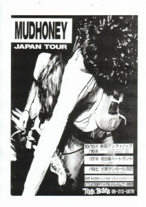 MudHoney1991JapanTour
