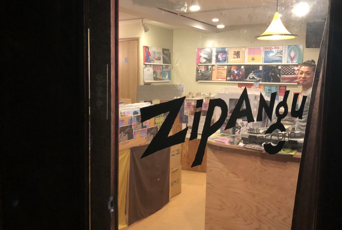 zipangurecordsに寄る