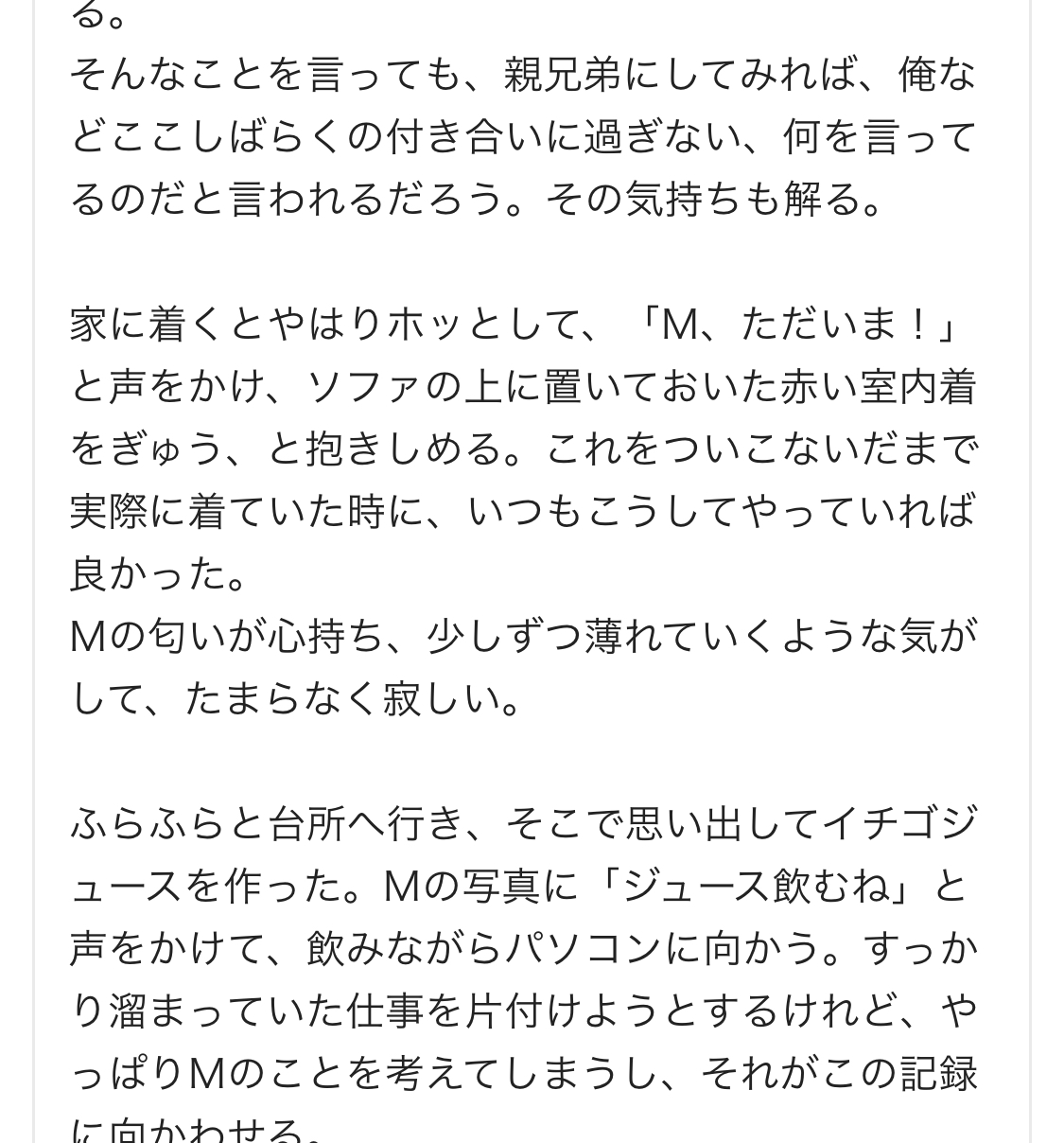 Twitter眺めていたら「このマンガがひどい」の2019年度版が出ていると言うことなので見に行った。