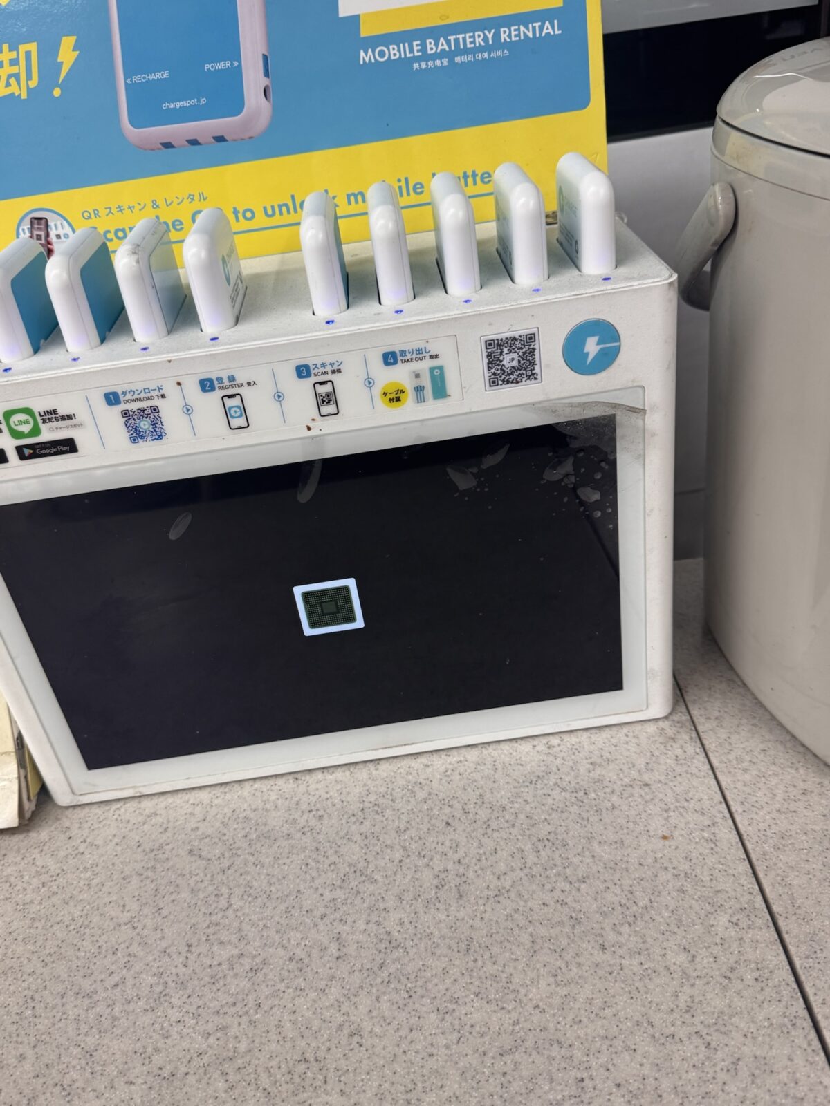 自宅Windows機