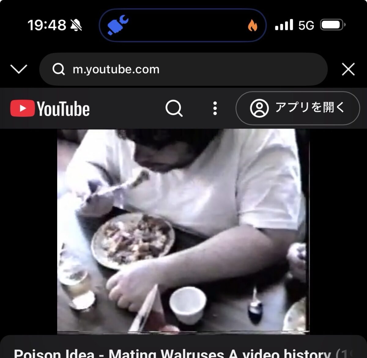 4ホースメンが降りてくる